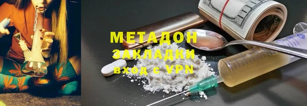 COCAINE Белокуриха