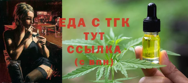 COCAINE Белокуриха