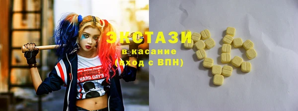 COCAINE Белокуриха