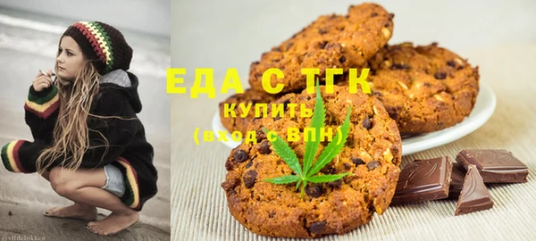 COCAINE Белокуриха